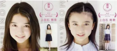 上白石萌音 萌歌 違い 似てる 双子 そっくり