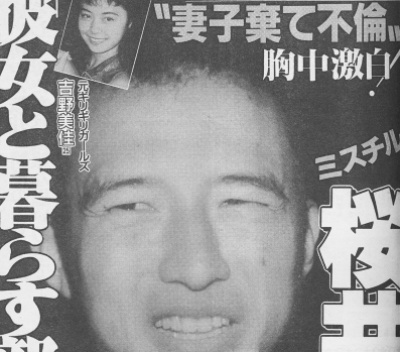 桜井和寿 結婚歴 離婚歴 不倫 嫁 妻 子供
