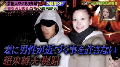 カジサック 離婚歴 バツイチ 嫁 妻 結婚 再婚