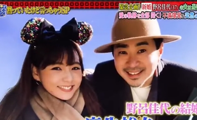野呂佳代 旦那 結婚 子供