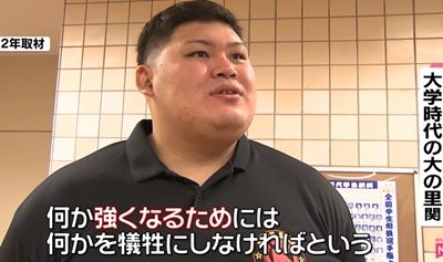 大の里 父親 職業 仕事