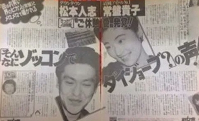 常盤貴子 再婚 旦那 夫 離婚歴 結婚歴