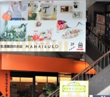 広末涼子 父親 現在 母親 同居 実家