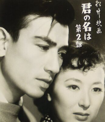中井貴一 父親