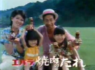 高田純次 妻 写真 画像