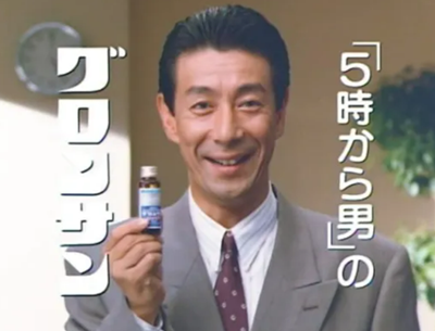 高田純次 妻