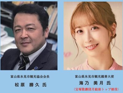 海乃美月 実家 レストラン 父親
