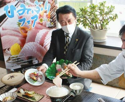 海乃美月 実家 レストラン