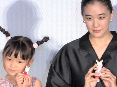 蒼井優 離婚 再婚 結婚 山里亮太