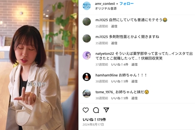 もう30歳なんだから 姉 仕事 正体