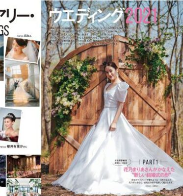 花乃まりあ かのちゃん 結婚相手 旦那 夫