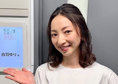白羽ゆり 結婚しない理由　なぜ
