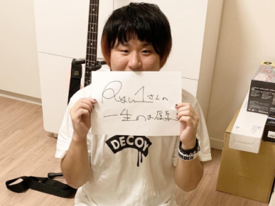 松居一代 息子 子供 顔画像 名前 会社
