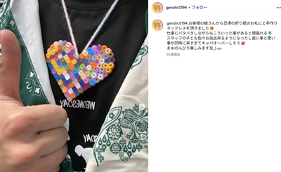 ビッグダディ　四男　源志　現在　今