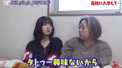 美奈子ファミリー 左手 タトゥー