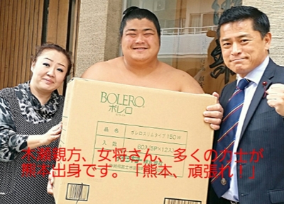 木瀬部屋 親方 女将さん 顔画像