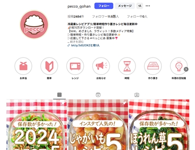 松居一代 息子 子供 顔画像 名前 会社
