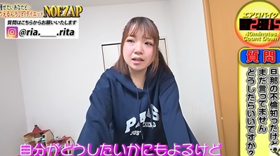 のえるんち　美奈子　長女　離婚　旦那　理由　なぜ
