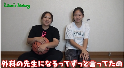 美奈子 ライム 大学 どこ