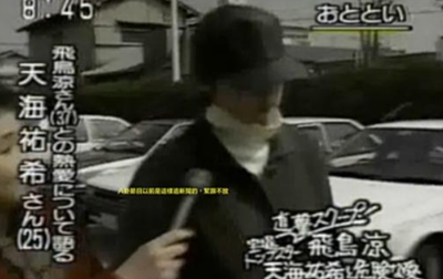 天海祐希 元夫 結婚 元旦那 離婚
