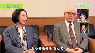 賀来賢人　家系図　芸能一家　画像