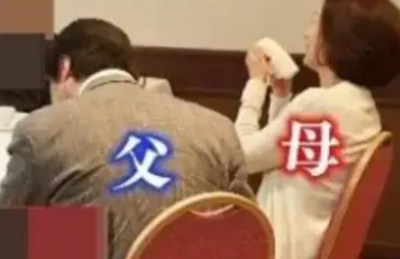 賀来賢人　家系図　芸能一家　画像