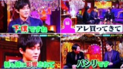 松坂桃李　家族構成　父親　母親　姉　妹