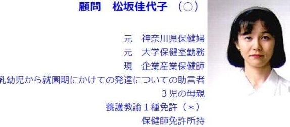 松坂桃李　家族構成　父親　母親　姉　妹
