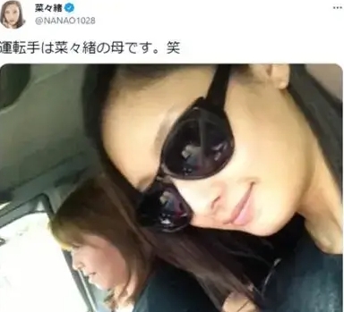 菜々緒　家族構成　父親　母親　兄